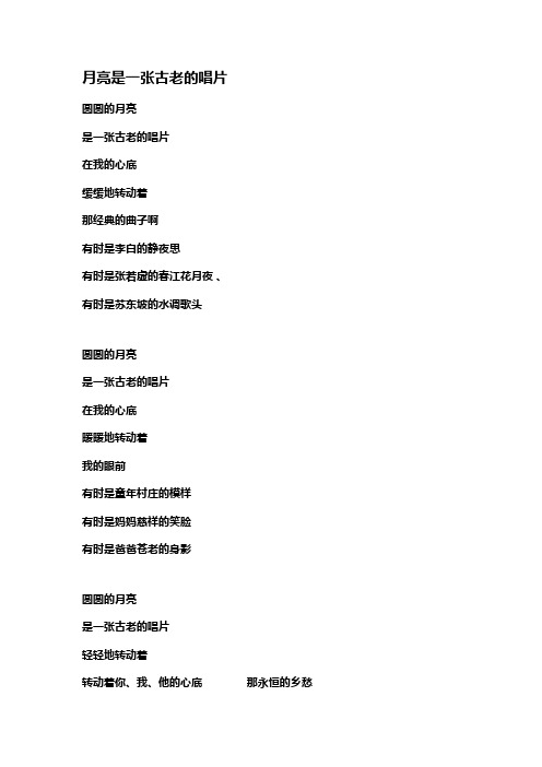 适合朗诵的儿童诗