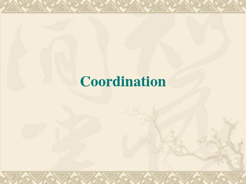 大学英语语法 之coordination教学提纲