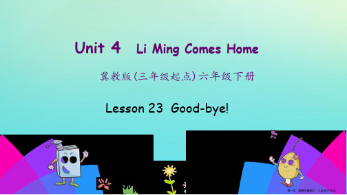 六年级英语下册Unit4LiMingComesHomeLesson23Good_bye课件冀教版三起