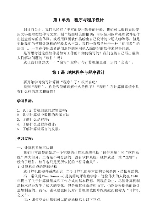 新手必学的易语言教程