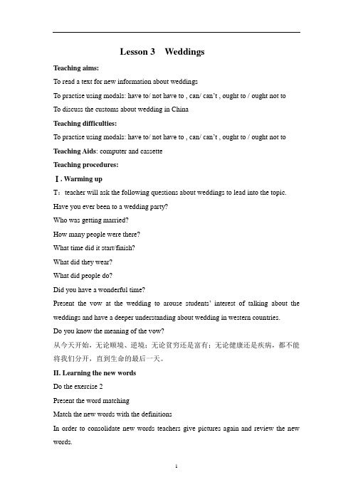 北师大版高中英语必修1Unit3教案Lesson3