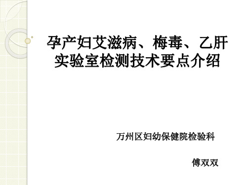 艾梅乙