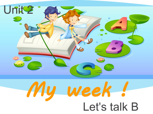 最新人教版PEP小学五年级英语上册Unit-2-My-week-Let's-talk-B-PPT-第二单元B部分第四课时第五课课件