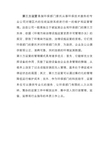 第三方运营