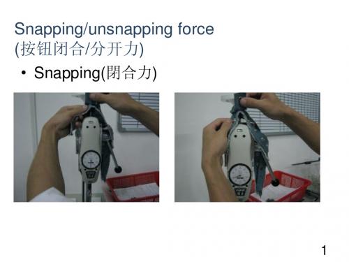Introduction of USA Standards(中)美标测试介绍