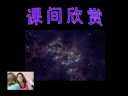 初中生物生物进化的原因课件