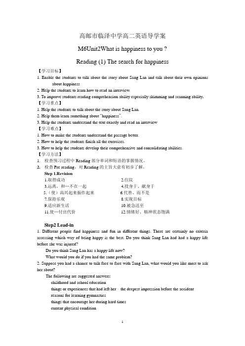 m6u2read