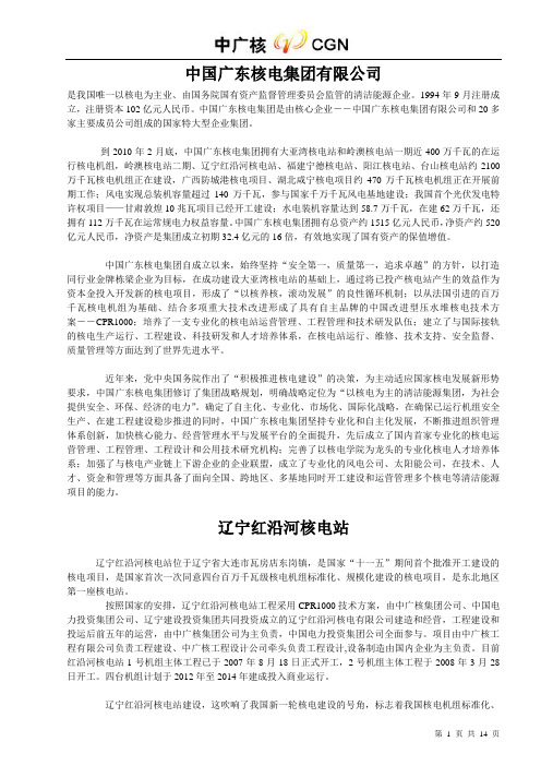 核知识