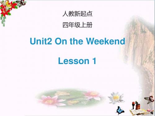 四年级英语上册Unit2OntheWeekend(Lesson1)精选教学PPT课件人教新起点