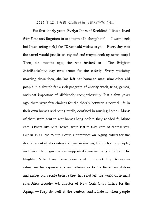 英语六级阅读练习题及答案(七).doc