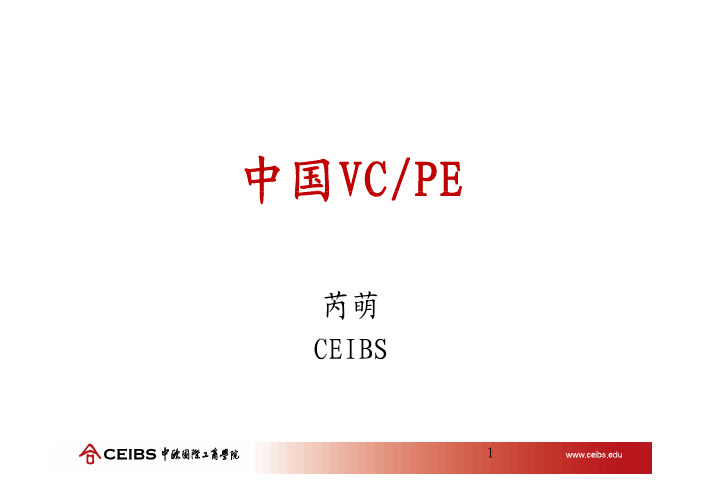 Private equity and venture capital