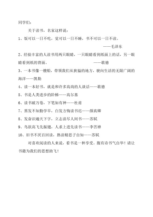 阅读存折