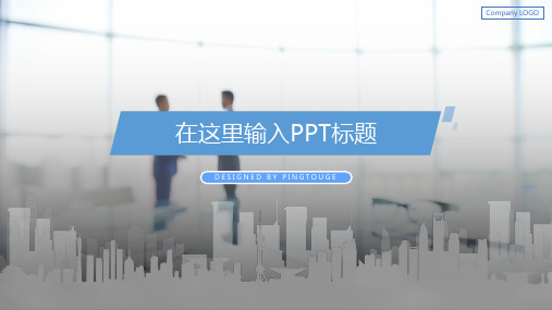 经典精美鲜艳抽象微立体渐变商务总结报告ppt模板