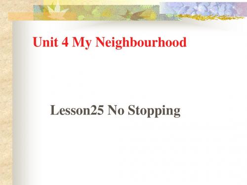 冀教八年级上Unit4课件