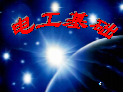 电容器有哪些连接方式