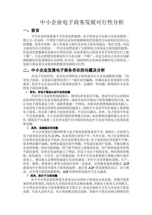 论文终结