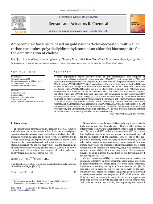 Amperometric-biosensors-based-on-gold-nanoparticles-decorated-multiwalled-carbon-nanotubes-poly(dial