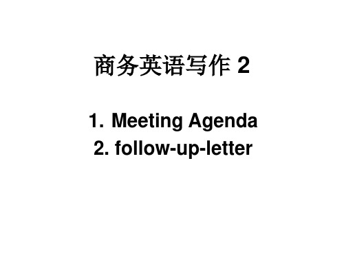 商务英语写作 2