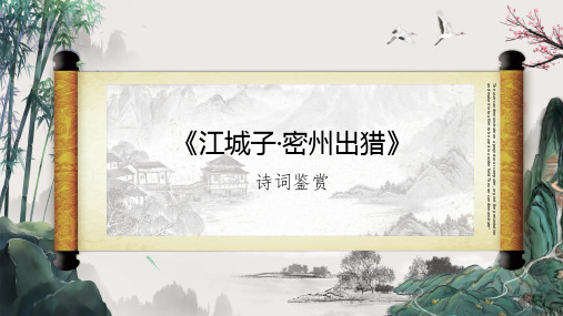 渔家傲李清照拼音版