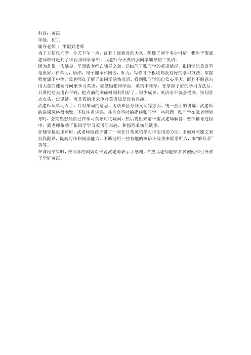 积少成多,利用零碎时间背单词,构建英语学习的地基
