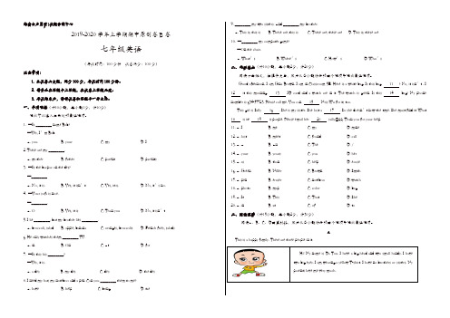 2019-2020学年七年级英语上学期期中原创卷B卷(浙江)【测试范围：人教Unit 1—Unit 4】[精品]