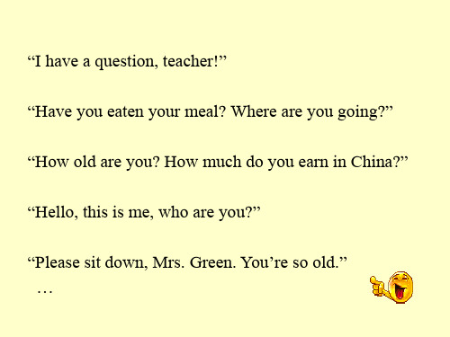 英美文化与国家概况