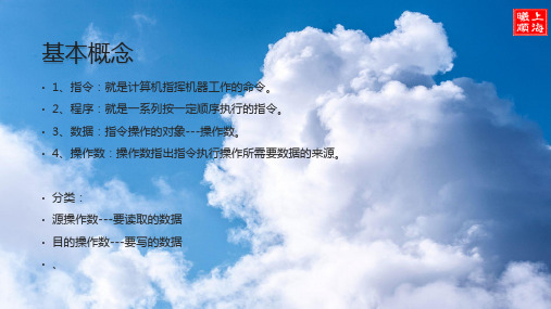 存储器的位 字节 字双字 数据 概念