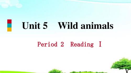 【精选课件】2018年秋八年级英语上册Unit5WildanimalsPeriod2ReadingI导学课件新版牛津版.ppt