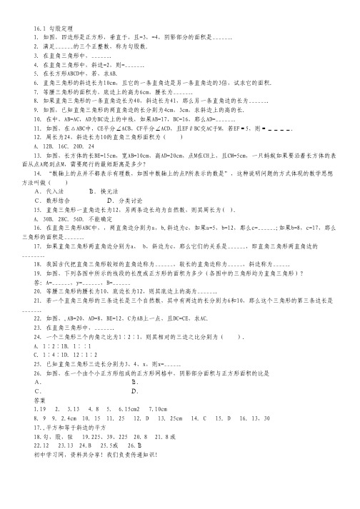 江西省抚州一中2010届高三上学期第二次同步测试(理综).pdf