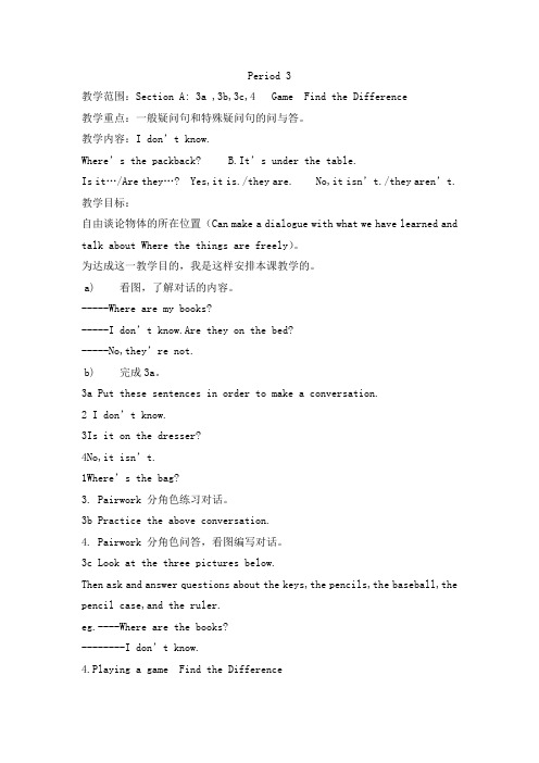 浙江省上虞市竺可桢中学七年级英语上册Unit4《Where’smybackpack》第三课时教案(新人教)
