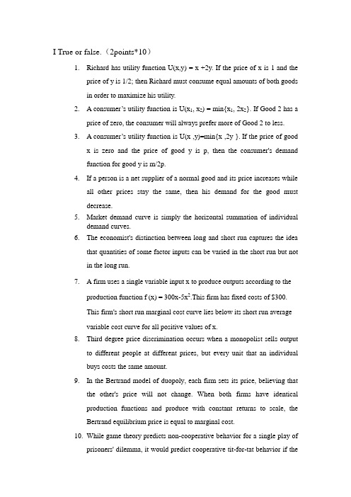 Textpaper3