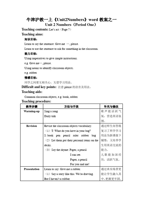牛津沪教一上《Unit2Numbers》word教案之一