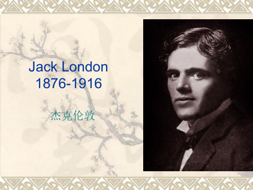 美国文学史课件9 Jack London