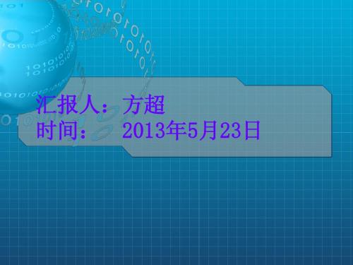 基于COMSOL Multiphysics电涡流传感器的仿真和设计