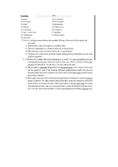 全新版大学英语综合教程2课后习题答案(1)