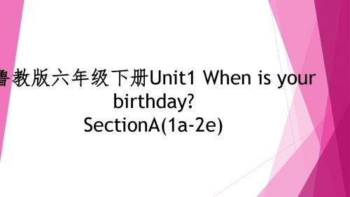 鲁教版英语六年级下册《Unit1 When is your birthday》课件