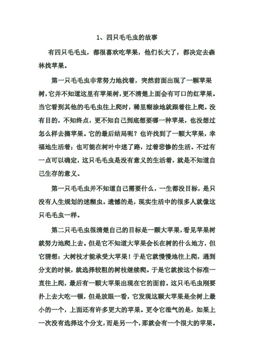 案例