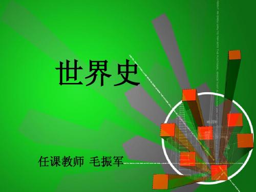 第九章  中古东亚南亚诸国