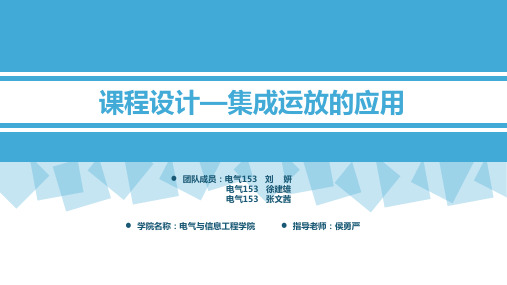 多种波形产生电路