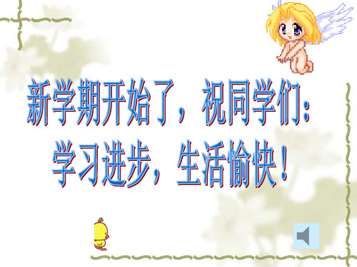 应用文的内容与结构