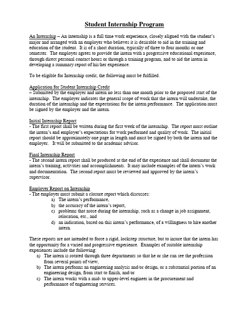 internshipprogram