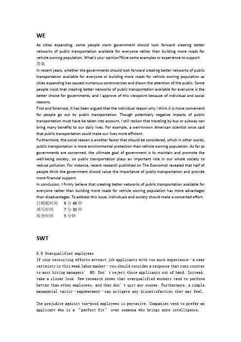 pte7.25作业及答案