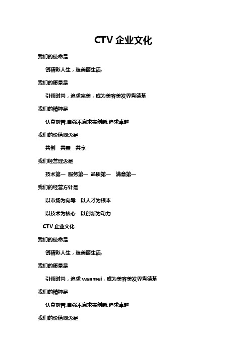 设计师沟通话术1