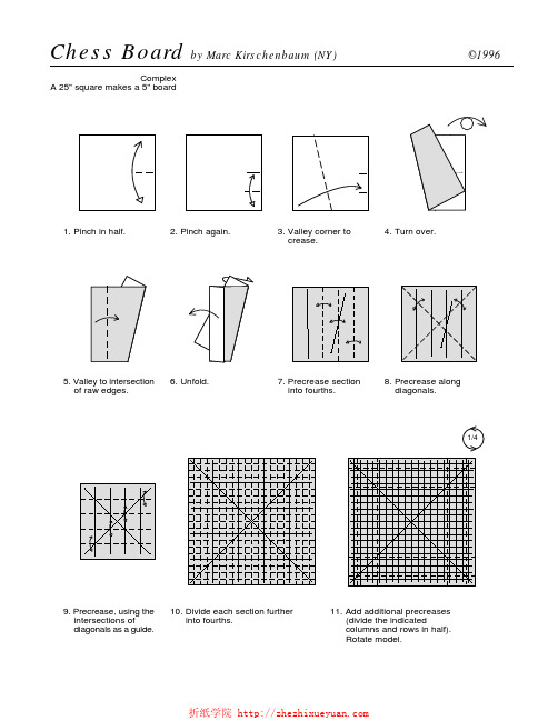 国际象棋棋盘折纸教程