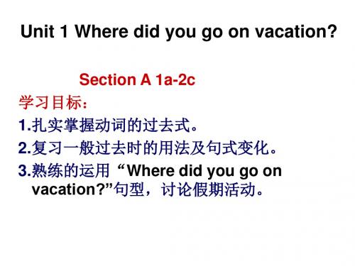 人教版 八上 Unit1 SectionA 1a-2c 课件(共12张PPT)