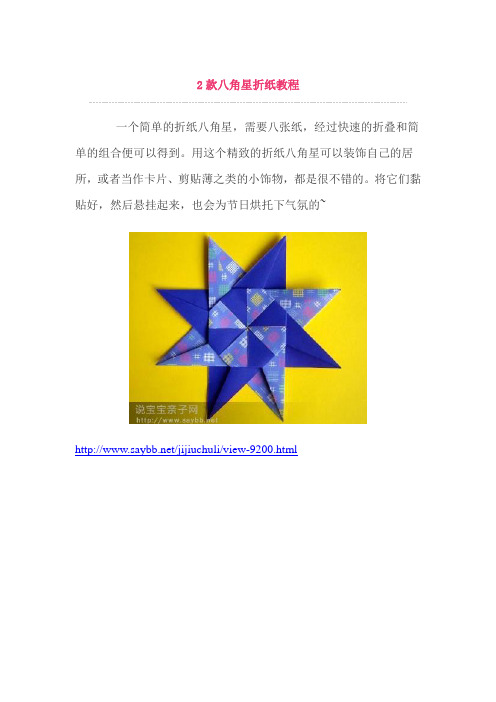 rr折纸