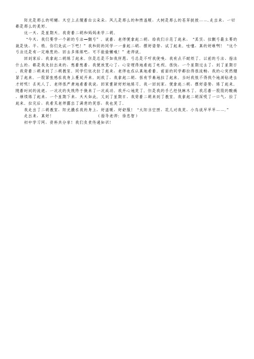 2012高考化学精品练习(含解析)：第三章  章末质量检测(新人教版选修4).pdf