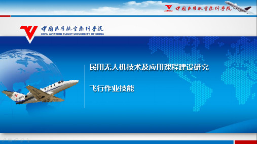 组装调试与维护
