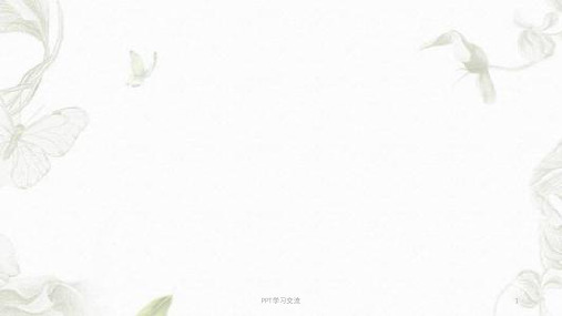 大隐静脉曲张PPT培训教程ppt课件