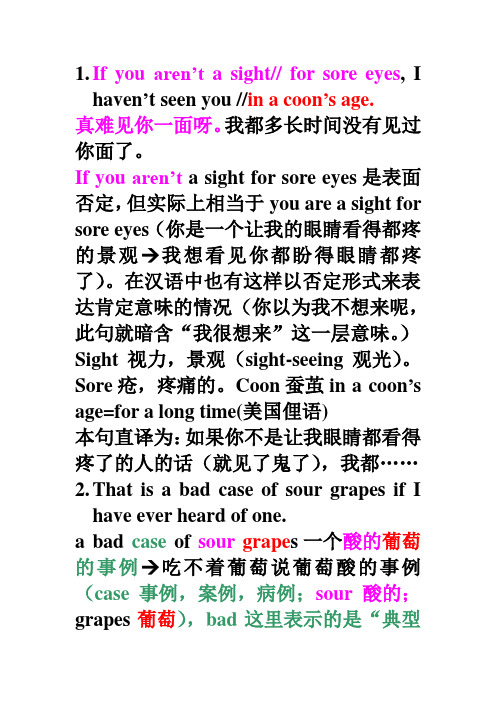 英语精华句